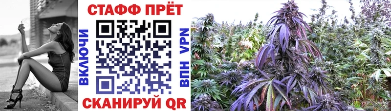 Купить МДМА Cocaine МЕФ Каннабис Гашиш A-PVP Рубцовск