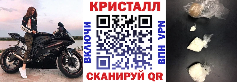 АМФЕТАМИН 97%  Купить закладки  Рубцовск 