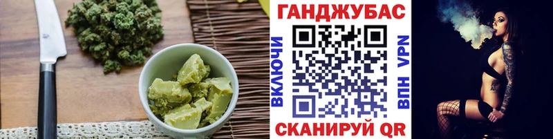 Cannafood марихуана Купить где Рубцовск