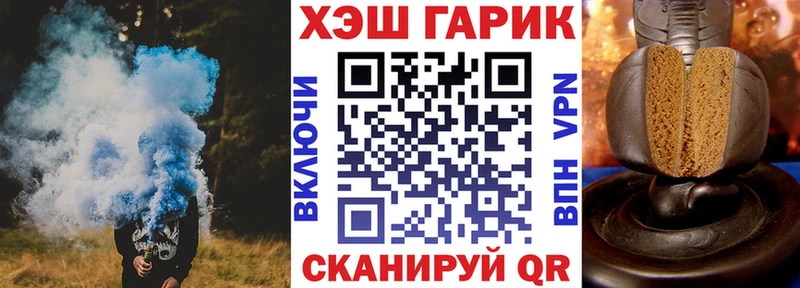 Купить  Рубцовск  ГАШИШ ice o lator 