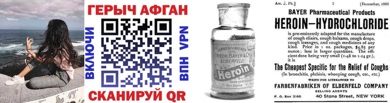 Купить где  Рубцовск  Героин хмурый 