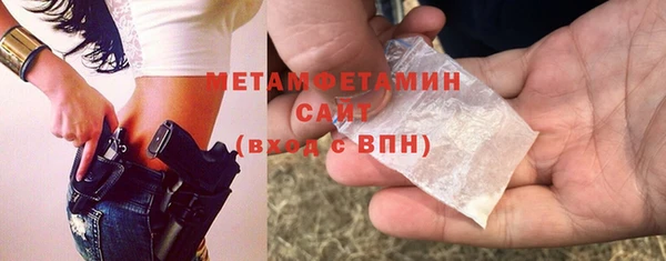 дмт Краснослободск