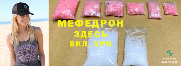 дмт Краснослободск