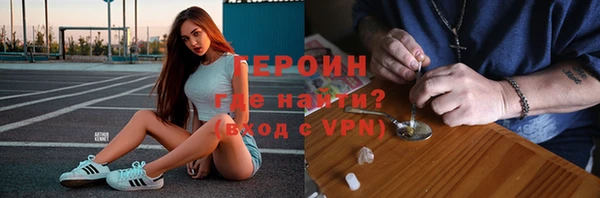 соль ск Красноперекопск