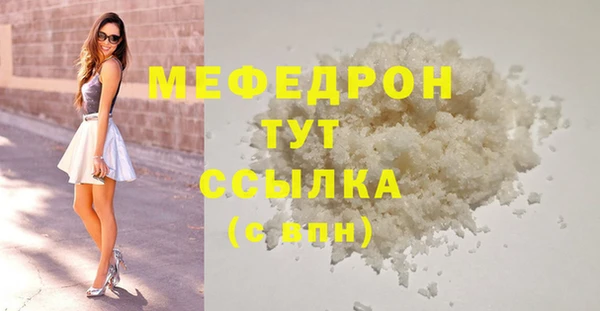 МДМА Куйбышев