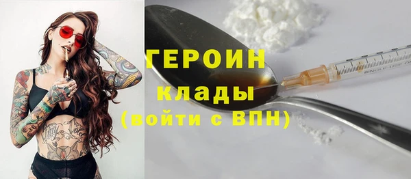 МДМА Куйбышев
