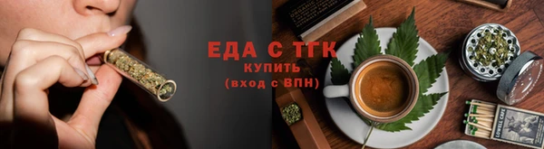 МДМА Куйбышев
