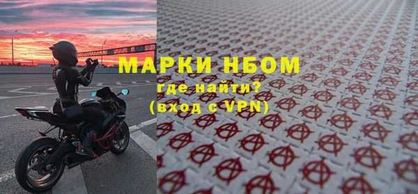 МДМА Куйбышев