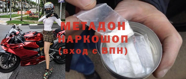 дмт Краснослободск