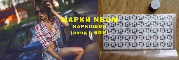 соль ск Красноперекопск