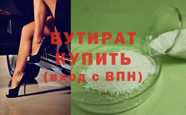 соль ск Красноперекопск