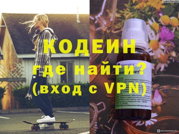 соль ск Красноперекопск