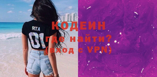 МДМА Куйбышев