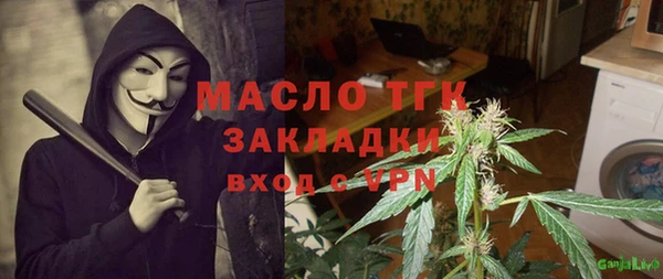 соль ск Красноперекопск