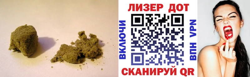 LSD-25 экстази ecstasy  Купить  Рубцовск 