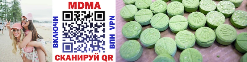 MDMA Molly  Купить где  Рубцовск 