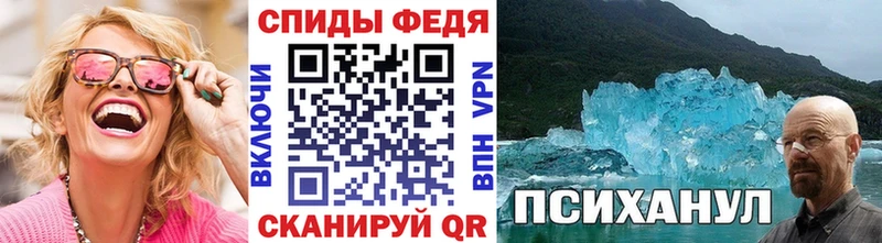 Купить где  Рубцовск  МЕТАМФЕТАМИН кристалл 