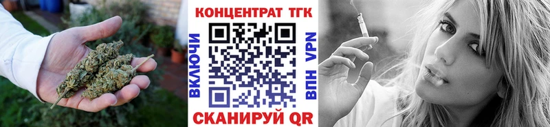ТГК вейп с тгк  Купить закладки  Рубцовск 