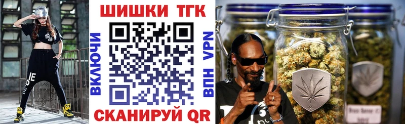 Купить где  Рубцовск  Бошки Шишки индика 